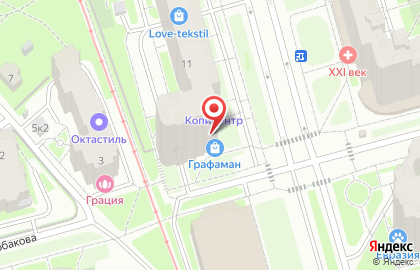 Магазин канцелярских товаров Графаман на Новоколомяжском проспекте на карте