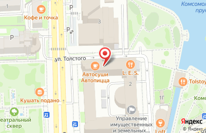 Кофейня Black Pep на улице Л.Толстого на карте