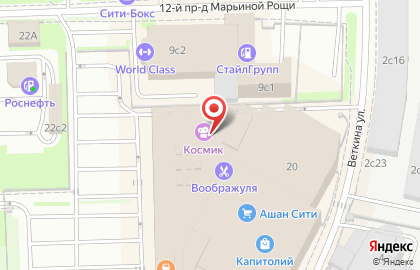 Магазин посуды Лаборатория кухни на Шереметьевской улице на карте