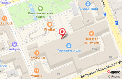 Химчистка Диана на Большой Московской улице на карте