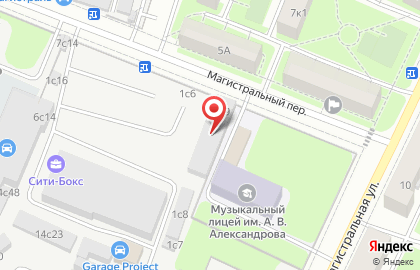 Автосервис Але-Авто на карте