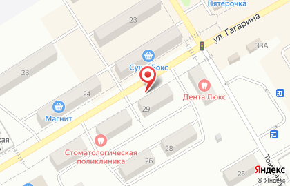 Парикмахерская Имидж на улице Гагарина в Киселёвске на карте