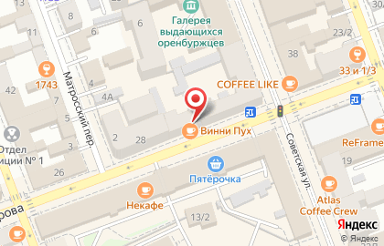 Ювелирный магазин Жемчуг в Ленинском районе на карте