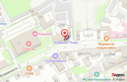Юридическое бюро Арпи на карте