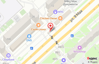 Микрокредитная компания РосДеньги в Советском районе на карте
