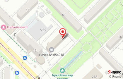 Юридическое агентство Автоюрист на улице Циолковского на карте