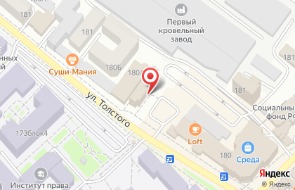 Центр профессиональной оценки и экспертизы на улице Толстого на карте