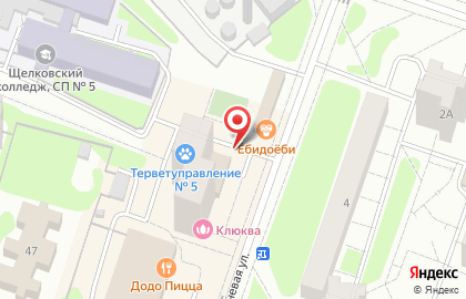 Туристическое агентство 5 Океанов на карте