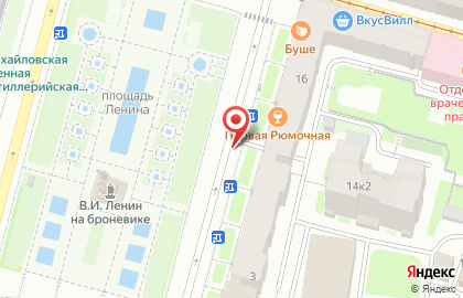 Кофейня Toggle Coffee на карте