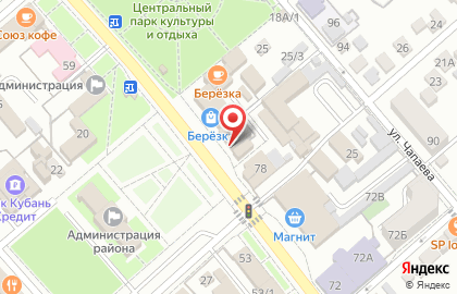 Магазин детских товаров Котофей на карте
