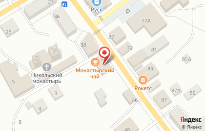 Магазин косметики и товаров для дома Улыбка радуги на Революционной улице на карте