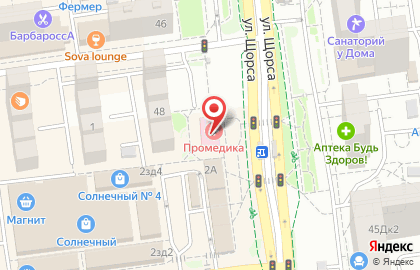 Клинико-диагностический центр Промедика на улице Щорса, 48а на карте