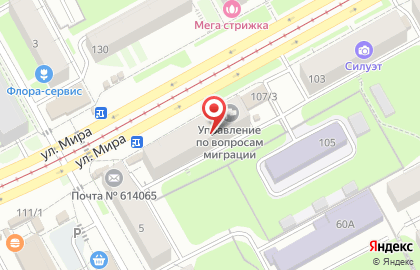 Отдел УФМС России по Пермскому краю на улице Мира на карте