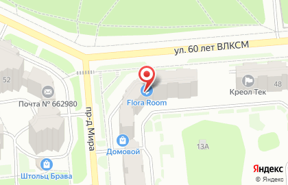 Магазин разливных напитков Пивной причал на улице 60 лет ВЛКСМ на карте
