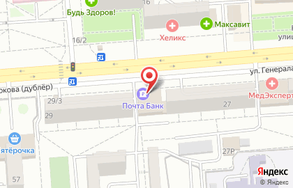 Банкомат Почта Банк в Воронеже на карте