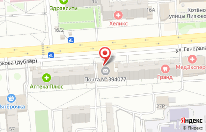 Почта России в Воронеже на карте