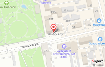 Сервисный центр Стэк на Хакасской улице на карте