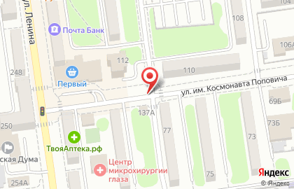 Динамо на Амурской улице на карте