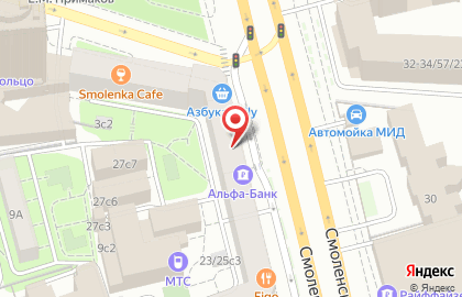 Starbucks на Киевской (пл Смоленская-Сенная) на карте