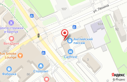Служба доставки и логистики Сдэк на улице Ленина на карте