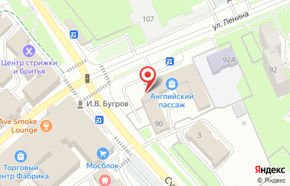 ТЦ Английский пассаж на карте