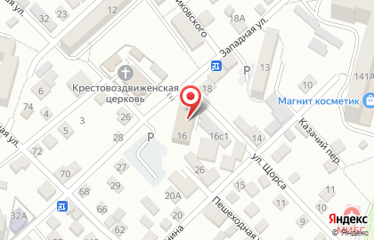 Ставропольская краевая библиотека для слепых и слабовидящих им. В.Маяковского на карте