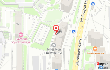 Комиссионный магазин в Кирове на карте