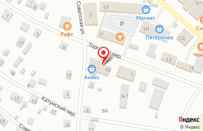 Торговый центр Модный в Торговом переулке на карте