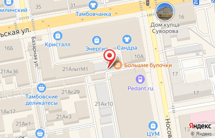 Саша на Коммунальной улице на карте