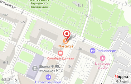 Кофейня Nostalgia на карте