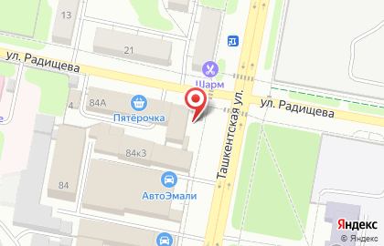 Шаурма от дяди Нурика на Ташкентской улице на карте