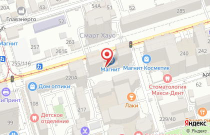 Коммуникационное агентство Рекламир на улице Максима Горького на карте