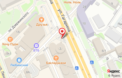 Магазин по продаже сухофруктов и орехов Зарнигор в Центральном районе на карте