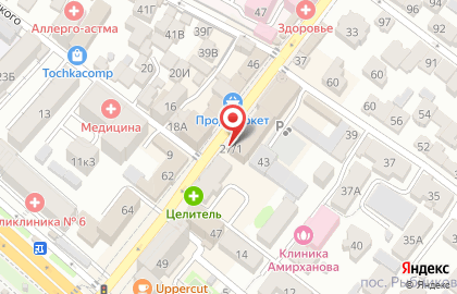 Салон сотовой связи Telephone на карте