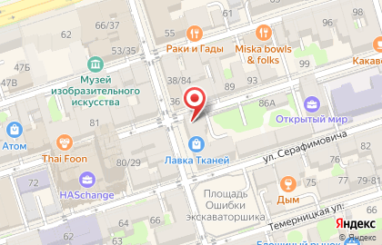 Магазин товаров для рукоделия Сундук на карте