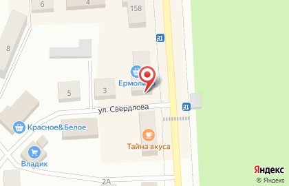 Фирменный магазин Ермолино на улице Ленина на карте