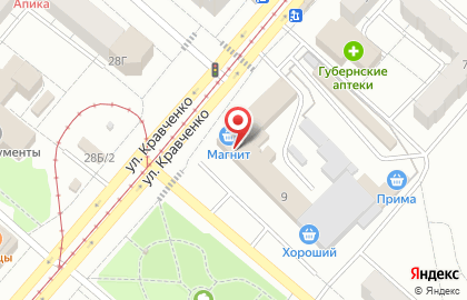 Магазин косметики и бытовой химии Магнит Косметик на улице Кравченко на карте