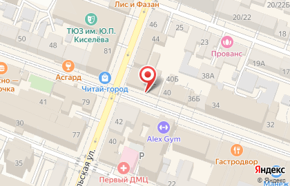 Свадебный салон Только ты на карте