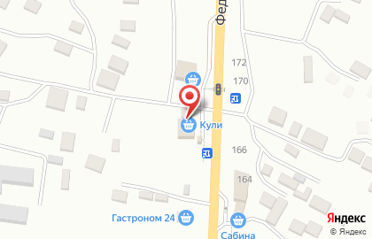 Магазин алкогольной продукции Виногория в Кировском районе на карте