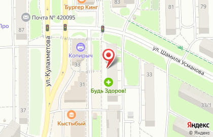 Магазин Глобус Маркет на улице Шамиля Усманова на карте