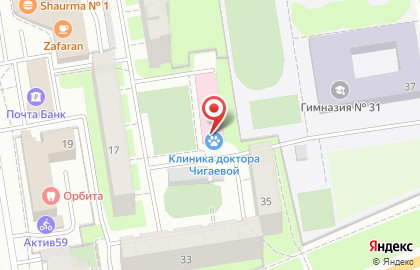 Ветеринарная клиника доктора Чигаевой в Дзержинском районе на карте