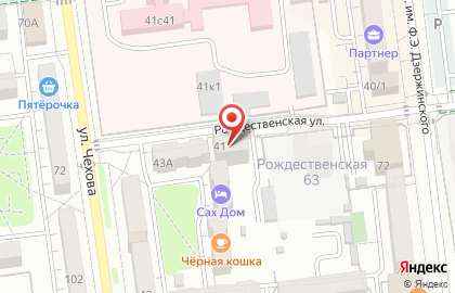 Социально-реабилитационный центр для несовершеннолетних Маячок на карте
