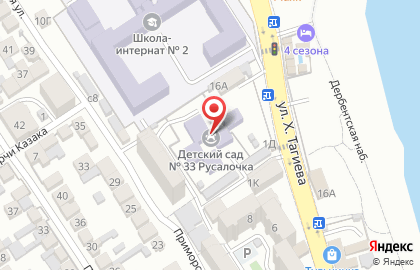 Детский сад Русалочка №33 на карте