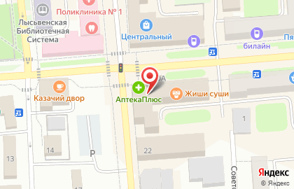 Комитет по охране окружающей среды и природопользованию, Администрация г. Лысьвы на карте