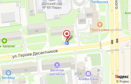 Специализированный сервисный центр по ремонту цифровой техники Laptop help на карте