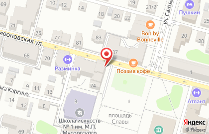 Центр чистки и реставрации меховых и кожаных изделий КожаМехСервис на Симеоновской улице на карте