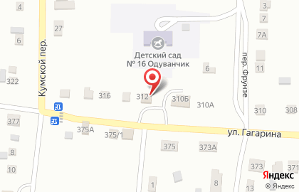 Почта России в Ставрополе на карте