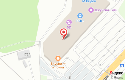 Магазин наливной парфюмерии Reni на Московском шоссе на карте