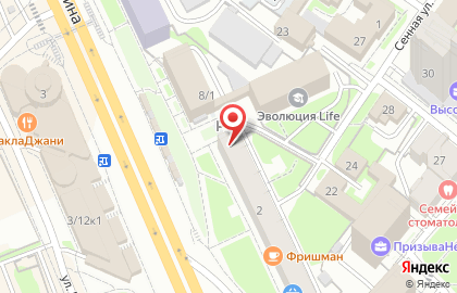 Аптека Для Вас в Омске на карте