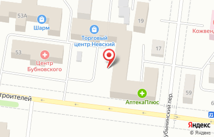 Единый распределительный центр карт водителей Maximum на улице Гидростроителей на карте
